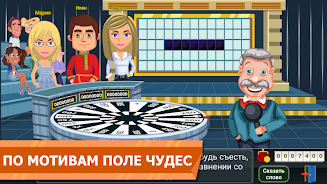 Вращайте барабан Capture d’écran 4