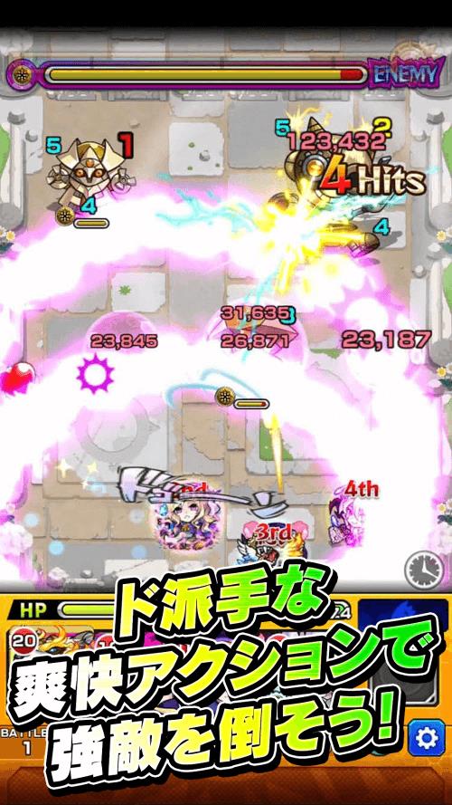 Monster Strike JP 스크린샷 3