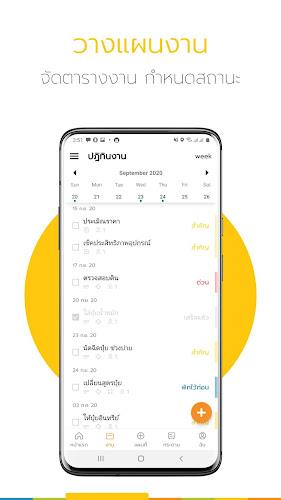 Ling - แอปเพื่อการเกษตรดิจิทัล Captura de pantalla 3