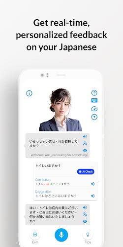 Learn Japanese Speak: Aoi स्क्रीनशॉट 4