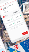 JALマイレージバンク应用截图第2张