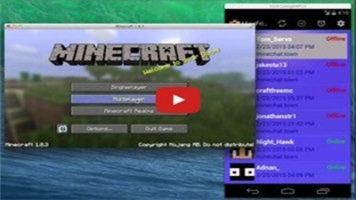 MineFriends應用截圖第3張