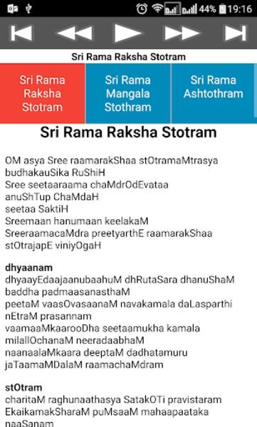 Rama Raksha Stothram Скриншот 1