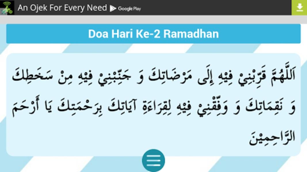 Doa Ramadhan Screenshot 3