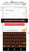 Kubet Japanese Keyboard Скриншот 4