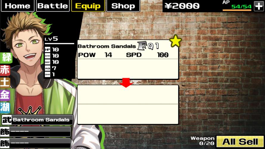 Downtown Battle Days應用截圖第3張