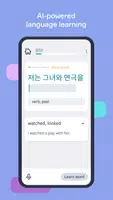 Lingvist: Learn Languages Fast Screenshot 3
