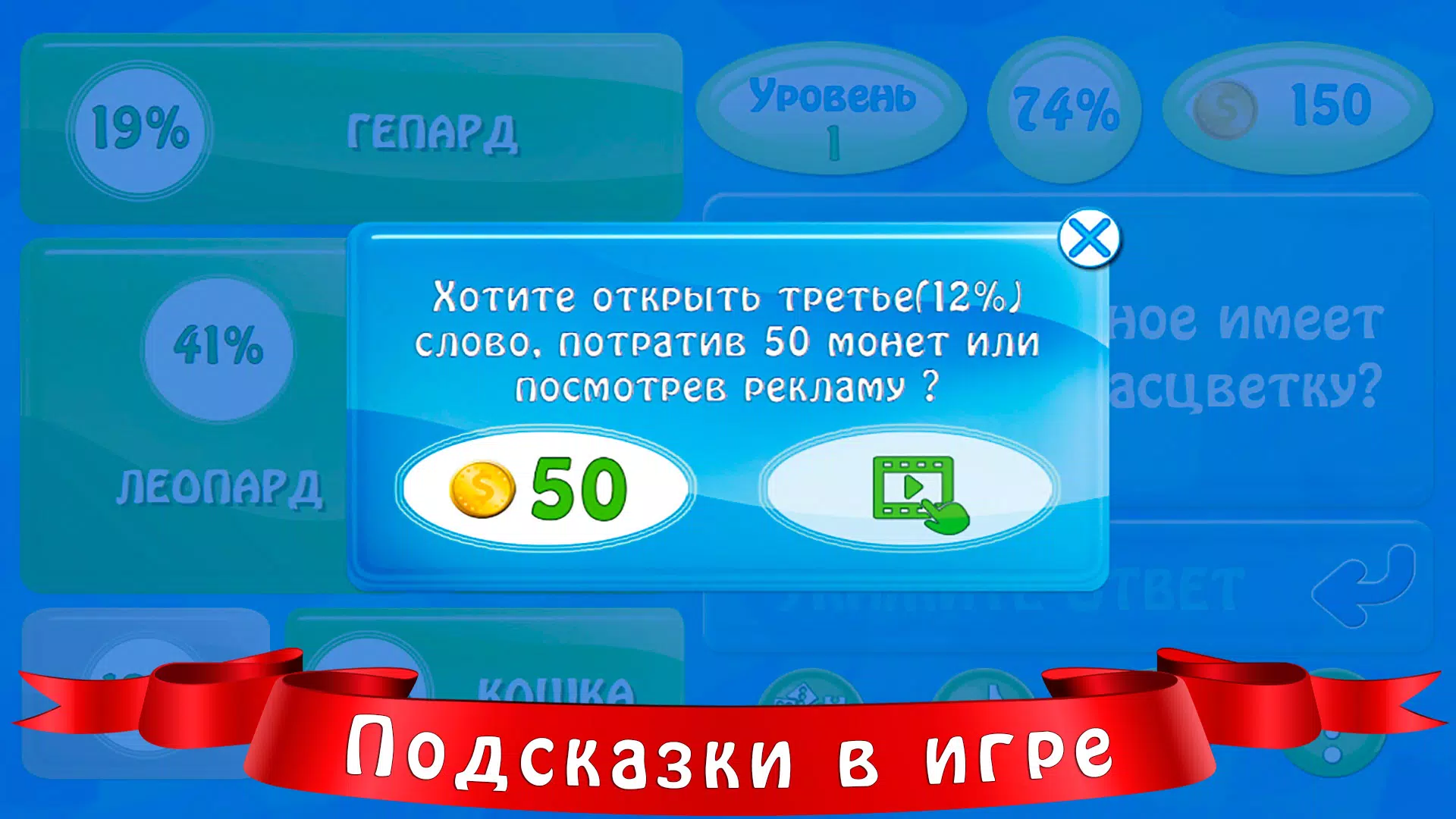 94 процента應用截圖第4張