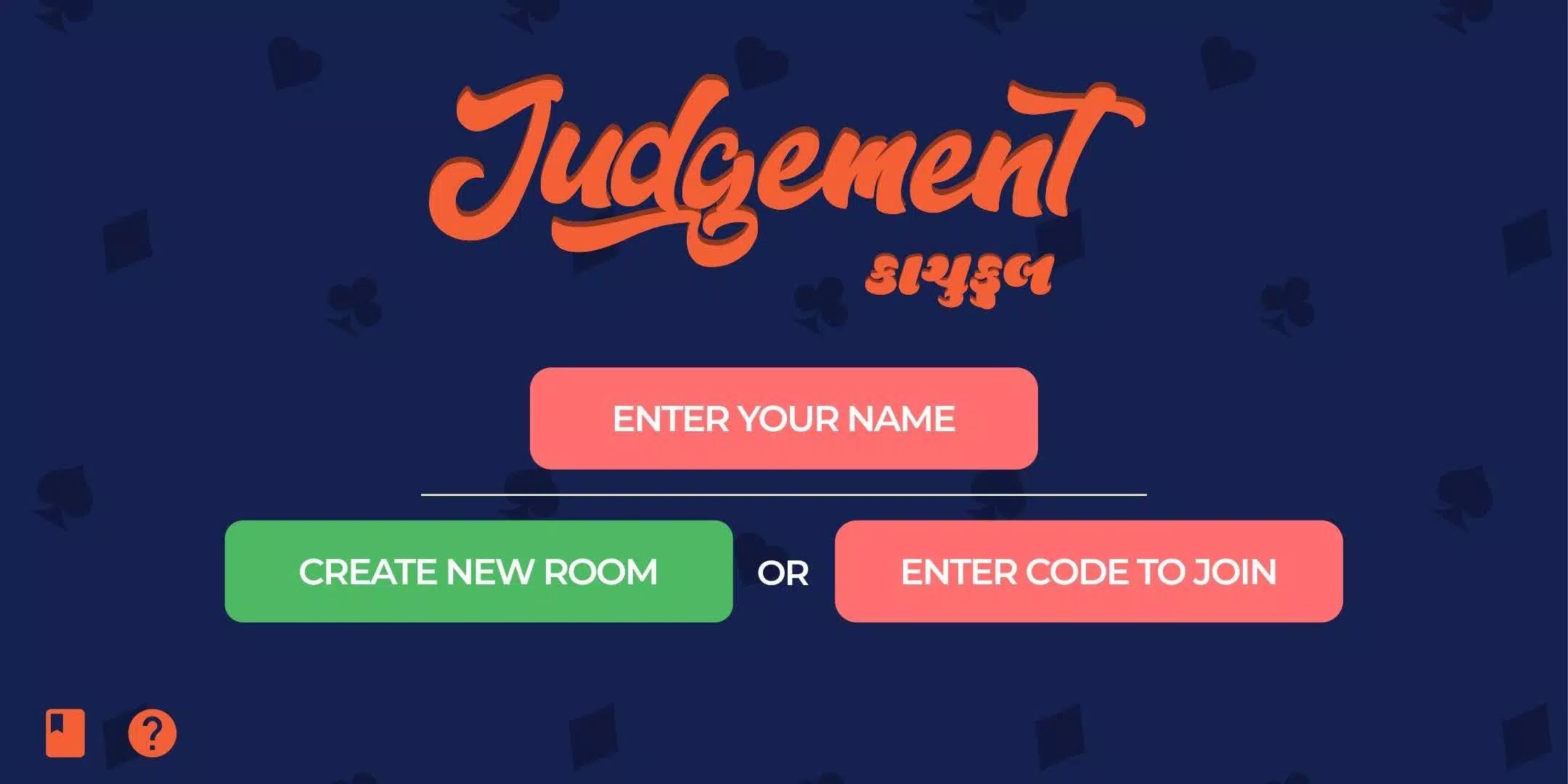 Kachuful Judgement Multiplayer स्क्रीनशॉट 1