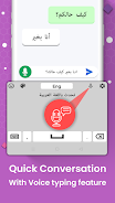 Arabic Keyboard with English スクリーンショット 4