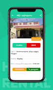 Tamilnadu House Rentals Скриншот 3