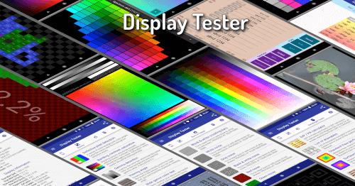 Display Tester 스크린샷 1