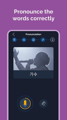 Learn Korean for Beginners! Скриншот 4
