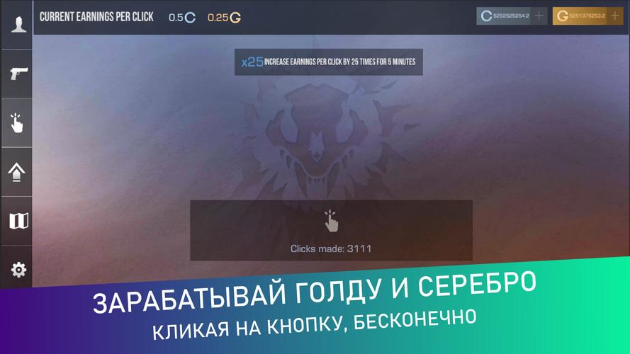 СтанокСимулятор Кейс Симулятор Captura de tela 3