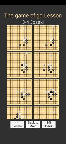 Go Game Lesson (Joseki) スクリーンショット 3