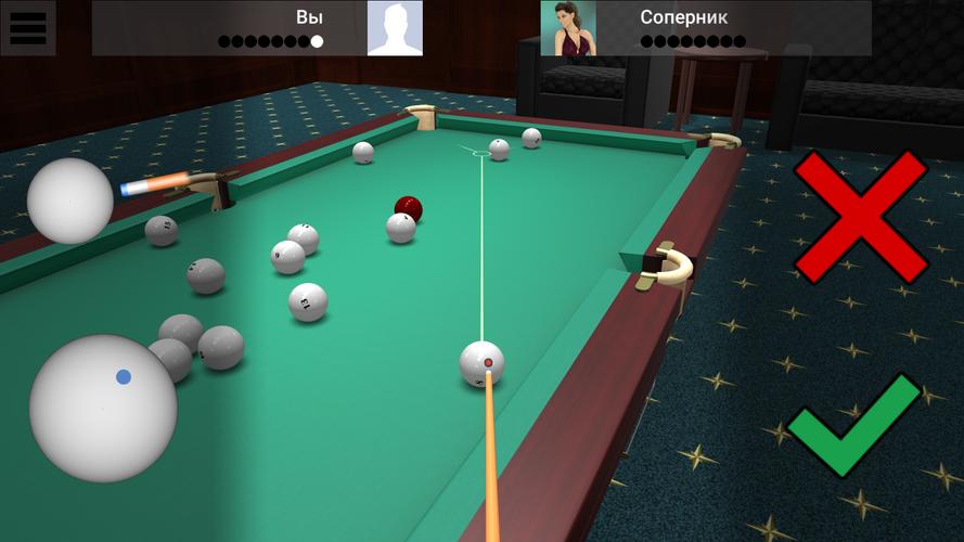 Russian Billiard Pool應用截圖第4張
