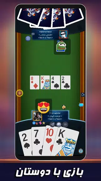 بازی پاسور: چهاربرگ آنلاین 11 スクリーンショット 4