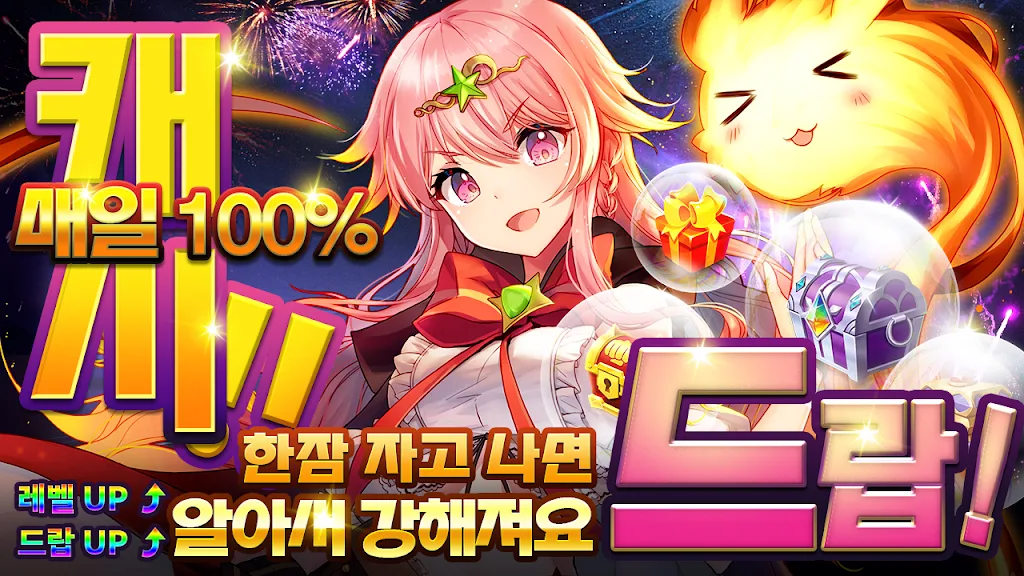 아오이로 모험단应用截图第1张