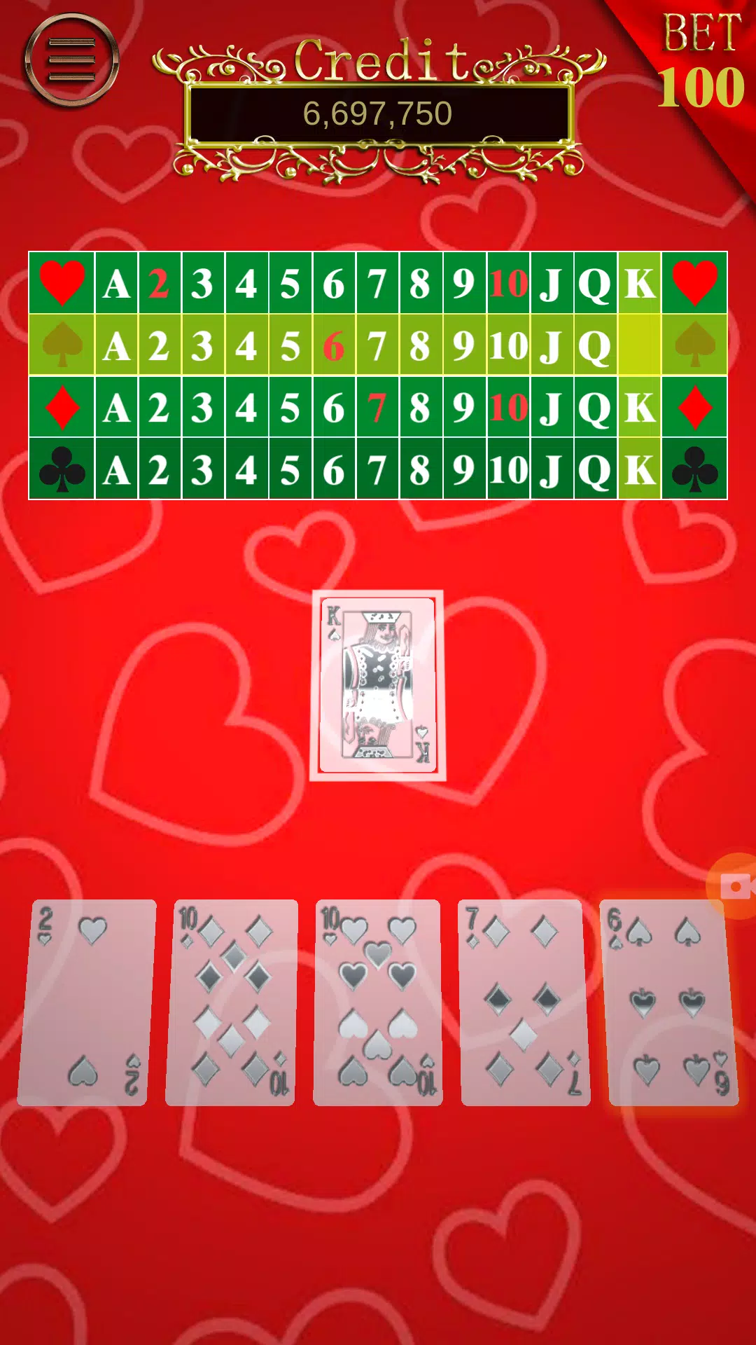 Cool104  What if应用截图第4张