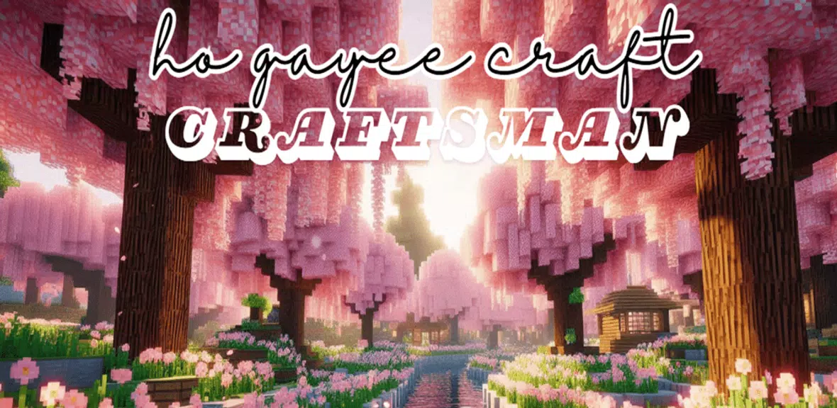 CRAFTSMAN HO GAYEE CRAFT 스크린샷 1