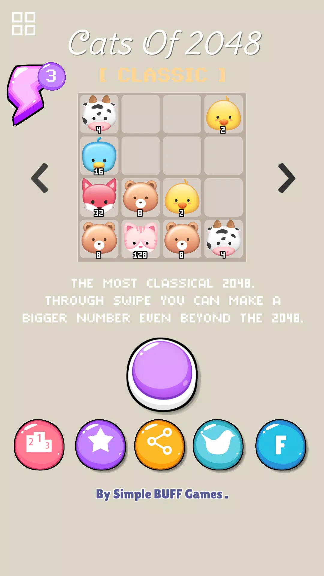 Cats Of 2048應用截圖第1張