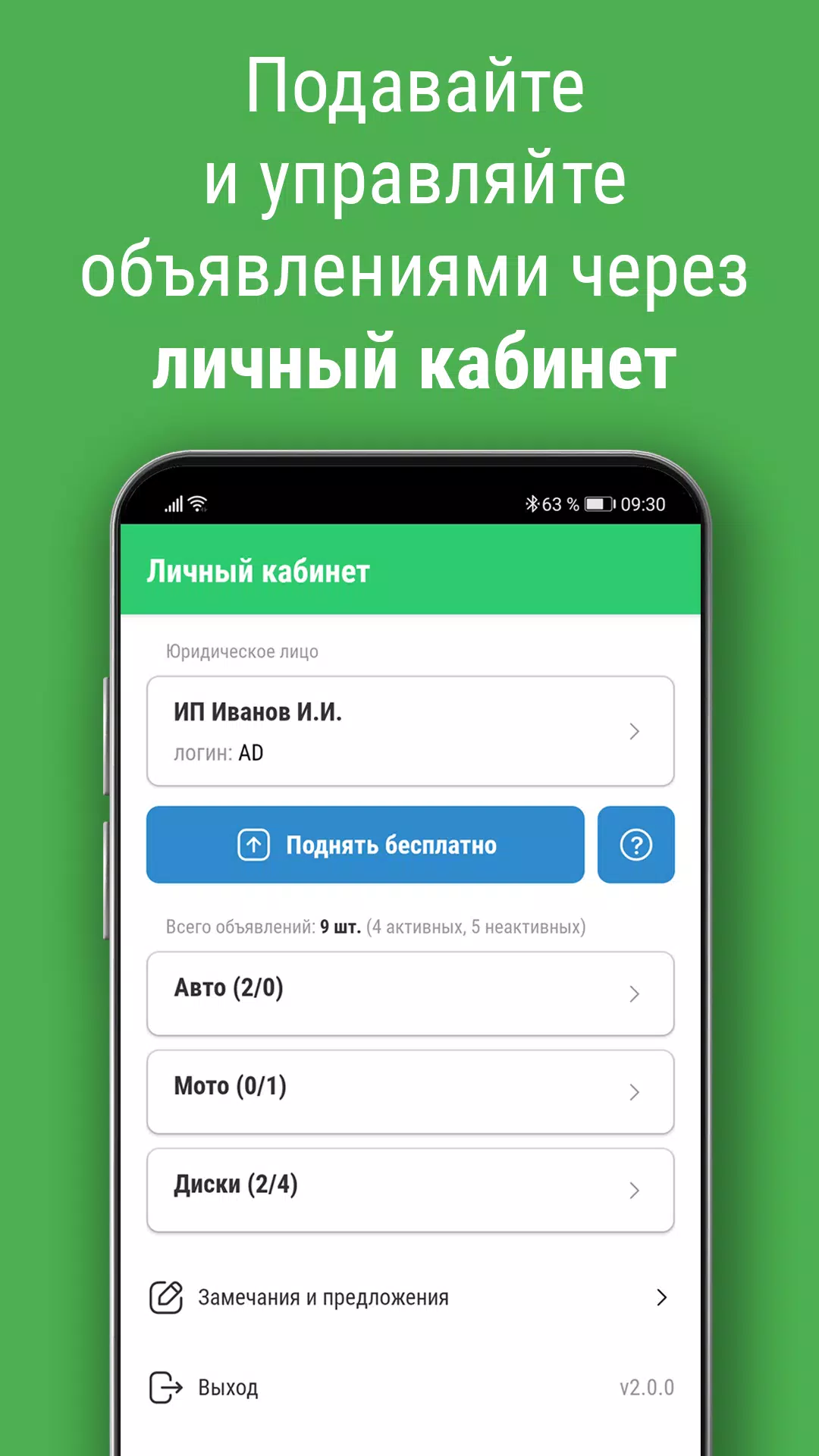 Bamper.by. Покупай и продавай! स्क्रीनशॉट 3