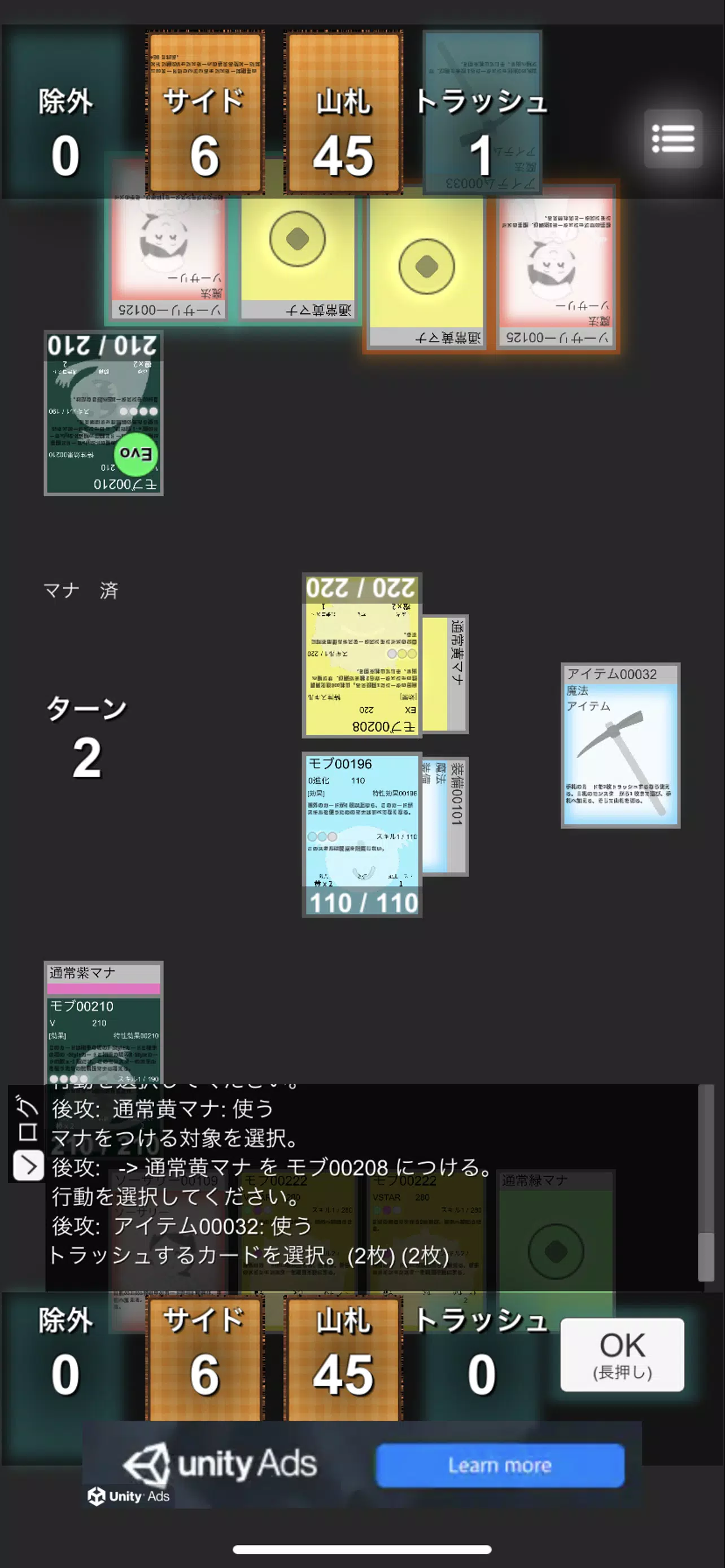 Card Game Maker スクリーンショット 1