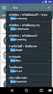 speak Thai language Captura de tela 3