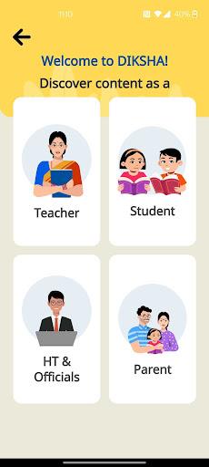 DIKSHA - for School Education Скриншот 1