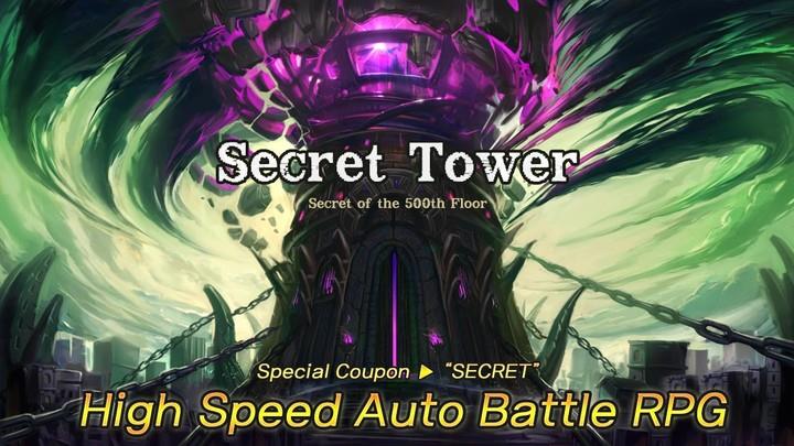 Secret Tower 500F (IDLE RPG) Captura de tela 2