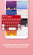 Korean Keyboard 스크린샷 3