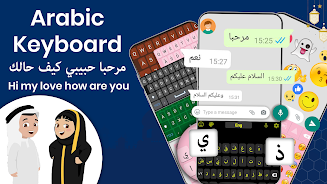 Arabic Keyboard with English Screenshot 2