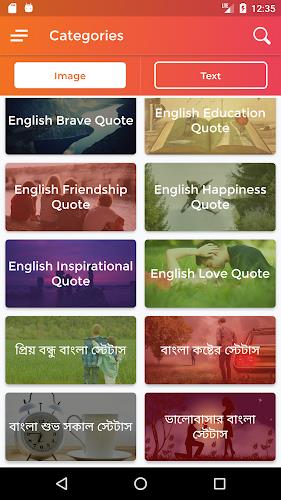 খাঁটি কথা - Bengali Quotes Captura de pantalla 4