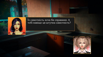 Кайзер Сингулярності Screenshot 4