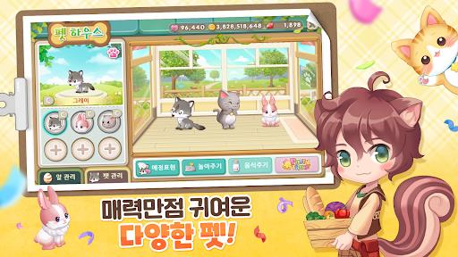 두근두근 레스토랑 : 소셜 레스토랑 경영 Screenshot 3