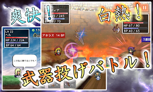 武器投げRPG 空島クエスト スクリーンショット 2