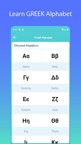 Learn Greek スクリーンショット 2