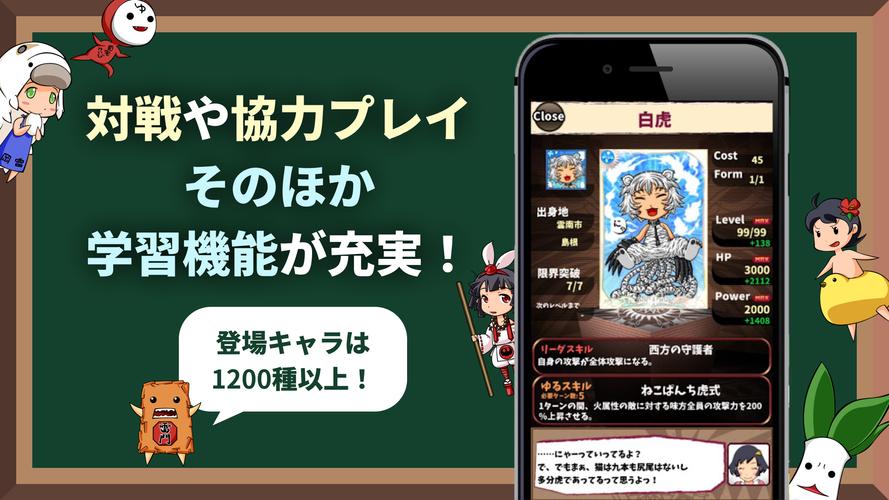 English Quiz [Eigomonogatari]應用截圖第4張