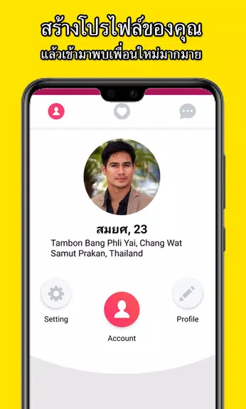 BeeLove - หาเพื่อน หาแฟน หาคนรัก อยู่ใกล้คุณ應用截圖第1張