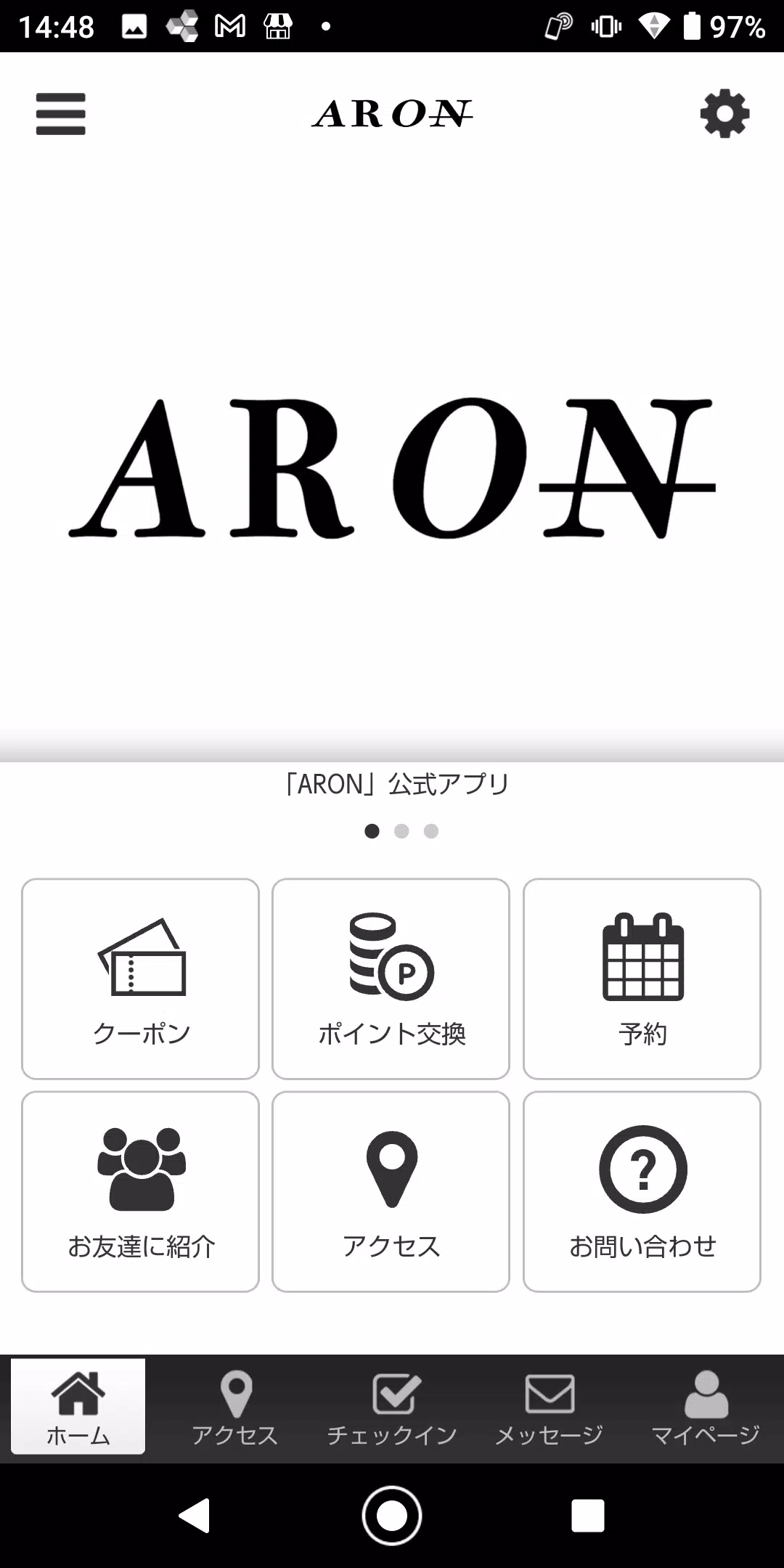 ARON Screenshot 1