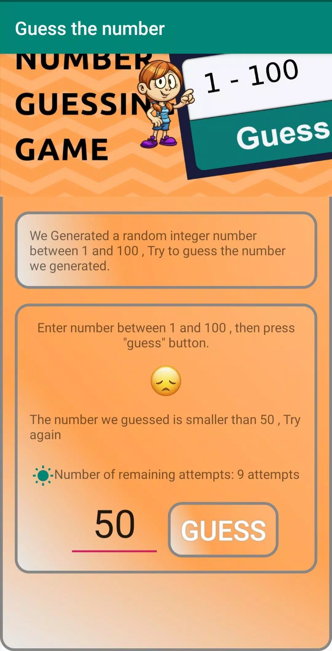 Guess the number Screenshot 4