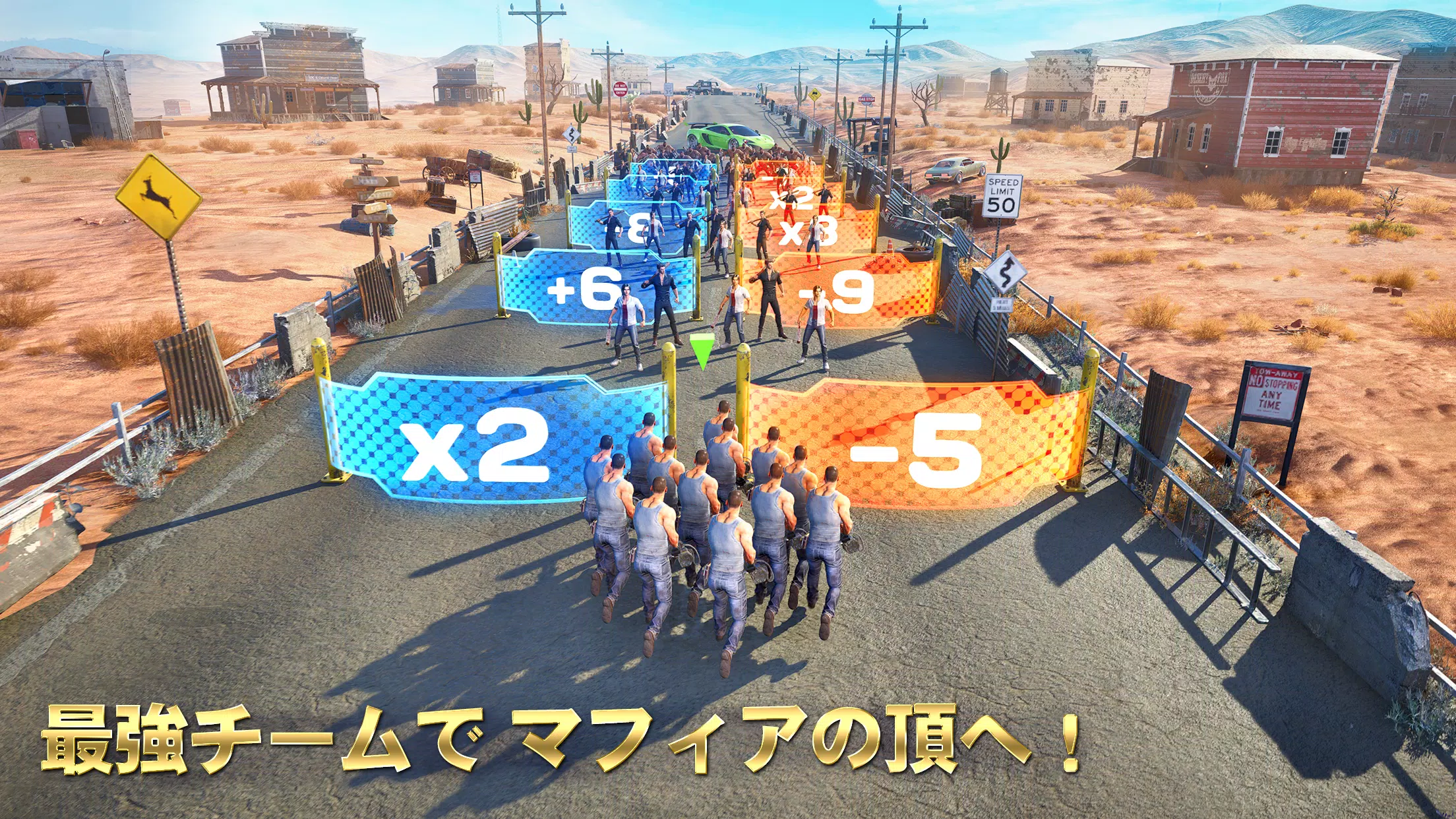 ザ・グランドマフィア Screenshot 2