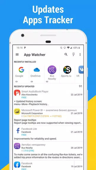 App Watcher: Check Update 스크린샷 1