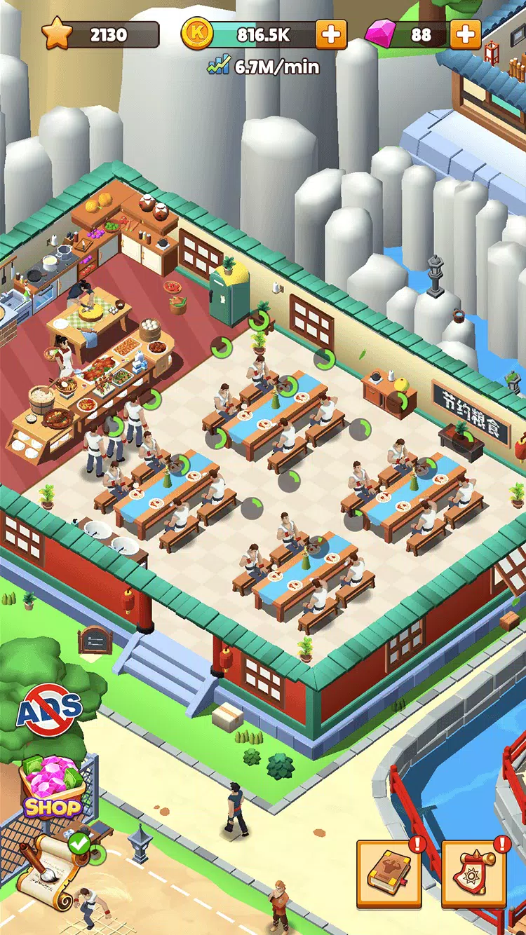 KungFu Academy应用截图第4张