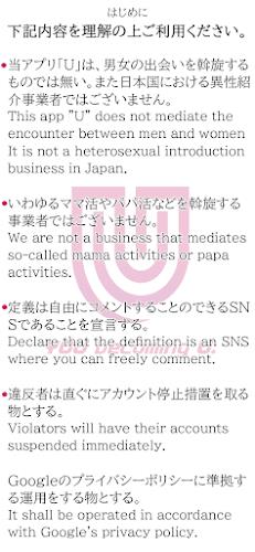 U - 會議、簡報、即時通訊應用截圖第2張