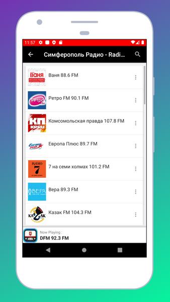 Radio Crimea 스크린샷 3