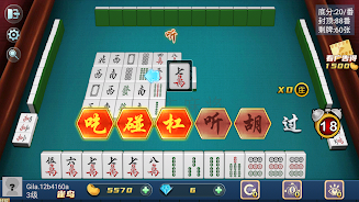 Mahjong Master: competition應用截圖第3張