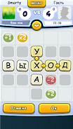 Word game with friends Скриншот 2