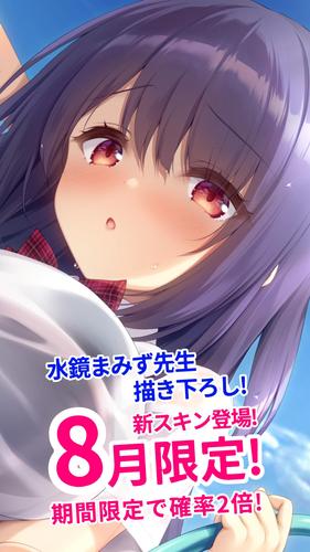 モンスターカンパニーVer.7 - 超やりこみ放置ゲーム應用截圖第1張