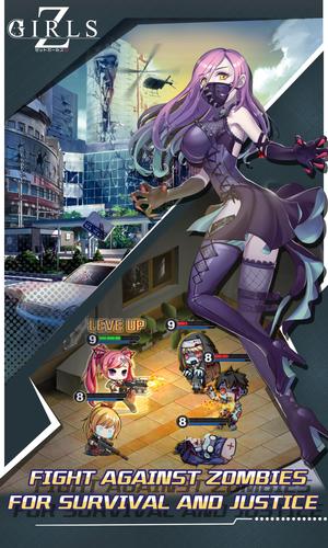 Zgirls應用截圖第3張